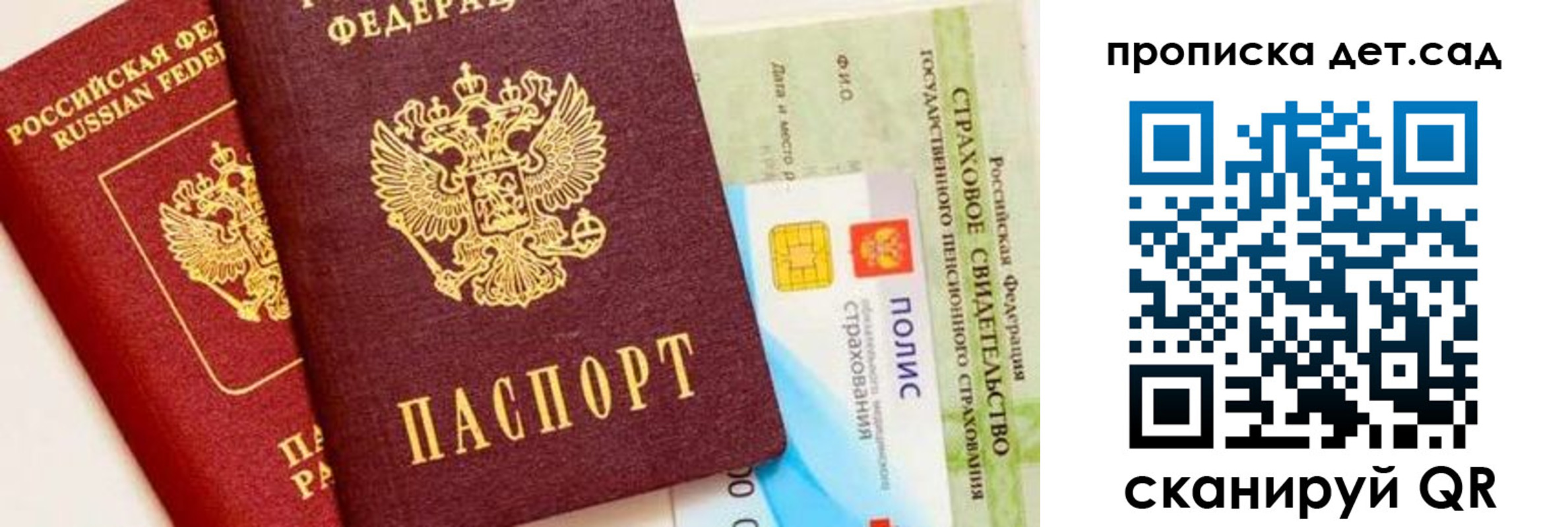 временная регистрация адрес в Махачкале