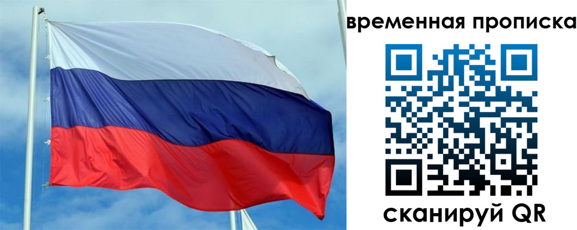 регистрация для дет. сада в Махачкале
